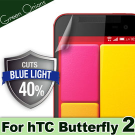yardiX代理【美國Green Onions 抗藍光保護貼--hTC Butterfly 2款】二代蝴蝶機(B810x) 過濾43%藍光螢幕保護膜 有效阻隔藍光 硬度5H