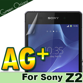 yardiX代理【美國Green Onions 防眩光保護貼--SONY Xperia Z2款】防指紋霧面保護膜 降低指紋沾黏 搭保護殼/保護套更佳