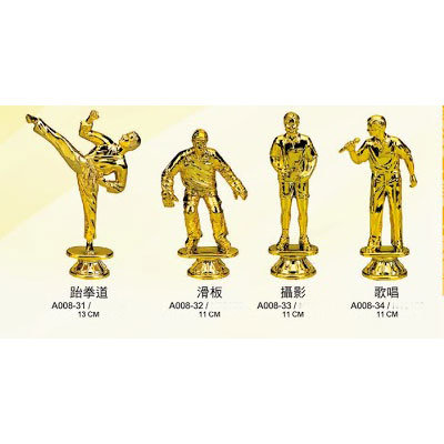 北金文具 A008 水晶獎座-配件/人偶/個