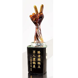 北金文具 E005-02 勝利 琉璃獎座/座