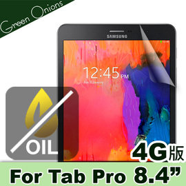 yardiX代理【美國Green Onions Oleophobic 抗油水平板保護貼--GALAXY TabPRO 8.4 4G款】疏油疏水 降低指紋沾黏 搭保護殼/保護套更佳