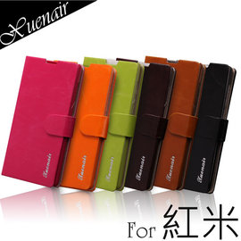 【Xuenair Xiaomi 小米紅米手機油蠟皮革保護套】保護殼/保護皮套 適合搭配保護貼/觸控筆