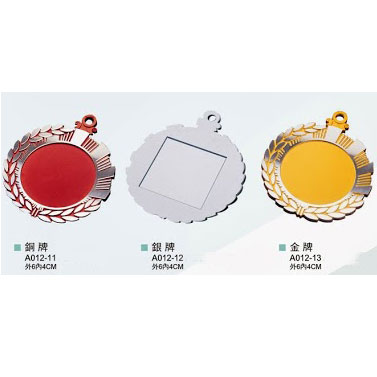 北金文具 A012 運動吊牌/個