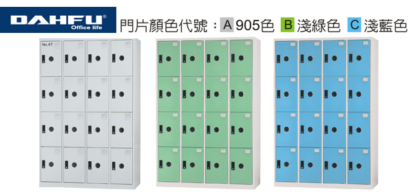 大富 KL-5016FA / KL-5016FB / KL-5016FC KL 多用途置物櫃 (衣櫃) / 組