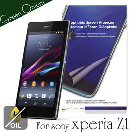 yardiX代理【美國Green Onions Oleophobic 抗油水保護貼--Sony Xperia Z1款】疏油疏水 降低指紋沾黏 搭保護殼/保護套或觸控筆更佳