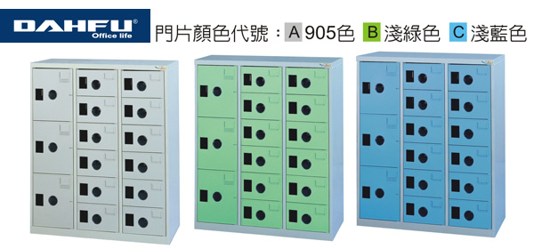  大富 MC-5015A / MC-5015B / MC-5015C MC 多用途高級置物櫃 (鞋櫃) / 組  