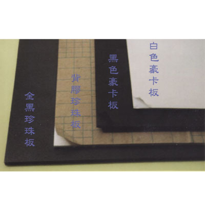 北金文具 A0 白色豪卡板 0.5cm /片