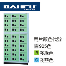 大富 MC-5030A / MC-5030B /MC-5030C MC 多用途高級置物櫃 (鞋櫃) / 組  