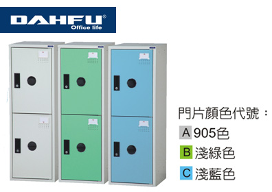 大富 KDF-207FA  /  KDF-207FB / KDF-207FC KDF 多用途鋼製組合式置物櫃 / 組  