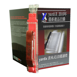 單手握書不滑手！【yardiX輕鬆閱讀夾Easy Read Book Holder】握書夾