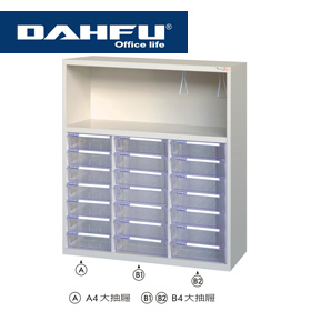 大富 DF-KO-22 OP 開放式效率櫃 / 組