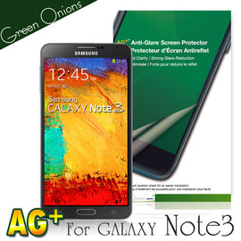 yardiX代理【美國Green Onions 防眩光保護貼--Samsung Galaxy Note3款】防指紋霧面保護膜 降低指紋沾黏 搭保護殼/保護套更佳