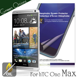 yardiX代理【美國Green Onions Oleophobic 抗油水保護貼--hTC One Max款】疏油疏水 降低指紋沾黏 搭保護殼/保護套或觸控筆更佳