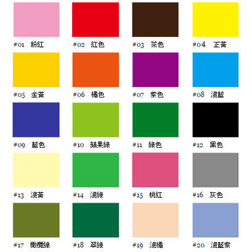 北金文具 A1 彩色泡棉 0.3cm 25色 1片入/捲