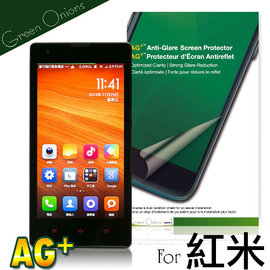 yardiX代理【美國Green Onions 防眩光保護貼--小米紅米款】防指紋霧面保護膜 降低指紋沾黏 搭保護殼/保護套更佳