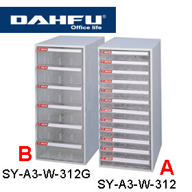 大富 SY-A3-W-312 桌上型效率櫃 / 組