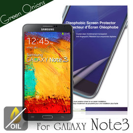 yardiX代理【美國Green Onions Oleophobic 抗油水保護貼--Samsung Galaxy Note3款】疏油疏水 降低指紋沾黏 搭保護殼/保護套或觸控筆更佳