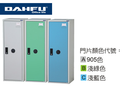  大富 KDF-210TA  /  KDF-210TB / KDF-210TC KDF 多用途鋼製組合式置物櫃 / 組  