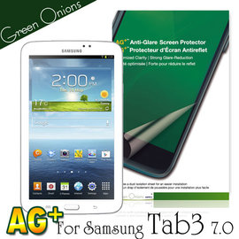 yardiX代理【美國Green Onions 防眩光平板保護貼--Samsung GALAXY Tab3 7.0款】防指紋霧面保護膜 降低指紋沾黏 搭保護殼/保護套更佳