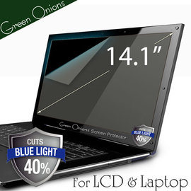 yardiX代理【美國Green Onions 抗藍光保護貼--液晶螢幕/筆電14.1吋款】過濾43%藍光螢幕保護膜 有效阻隔43%有害藍光 硬度5H