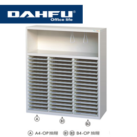 大富 DF-KO-20 OP 開放式效率櫃 / 組