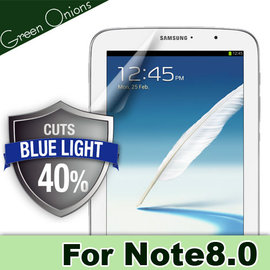 yardiX代理【美國Green Onions 抗藍光平板保護貼--Samsung Note 8.0 Wi-Fi款】過濾43%藍光螢幕保護膜 有效阻隔43%有害藍光 硬度5H