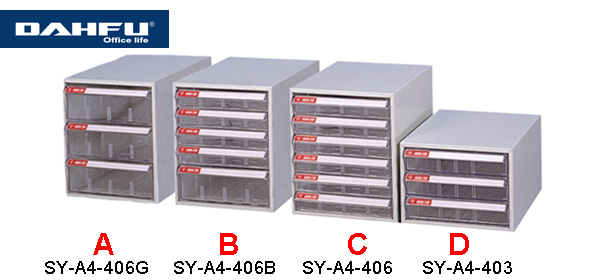 大富 SY-A4-406 桌上型效率櫃 / 組