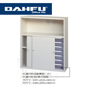 大富 DF-KO-25 OP 開放式效率櫃 / 組