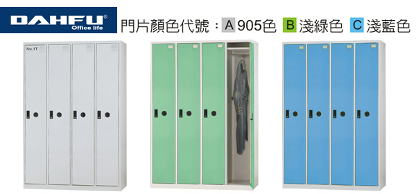 大富 KL-5504TA / KL-5504TB / KL-5504TC KL 多用途置物櫃 (衣櫃) / 組  