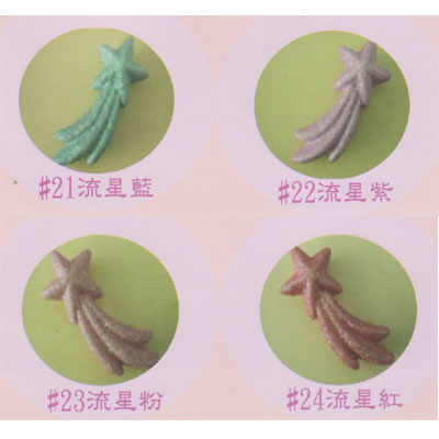 北金文具 保力龍七彩飾品- 流星4色 /包