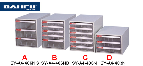 大富 SY-A4-406N  ( 耐衝級抽屜 ) 桌上型效率櫃 / 組