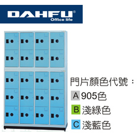 大富 MC-6020A  /  MC-6020B / MC-6020C MC 多用途高級置物櫃 (鞋櫃) / 組