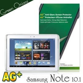 yardiX代理【美國Green Onions 防眩光平板保護貼--Samsung GALAXY Note 10.1款】防指紋霧面保護膜 降低指紋沾黏 搭保護殼/保護套更佳