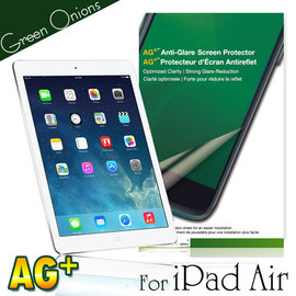 yardiX代理【美國Green Onions 防眩光平板保護貼--iPad Air款】防指紋霧面保護膜 降低指紋沾黏 搭保護殼/保護套更佳
