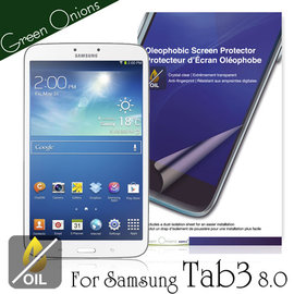 yardiX代理【美國Green Onions Oleophobic 抗油水平板保護貼--Samsung GALAXY Tab3 7.0款】疏油疏水 降低指紋沾黏 搭保護殼/保護套更佳