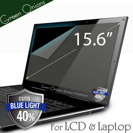 yardiX代理【美國Green Onions 抗藍光保護貼--液晶螢幕/筆電15.6吋款】過濾43%藍光螢幕保護膜 有效阻隔43%有害藍光 硬度5H