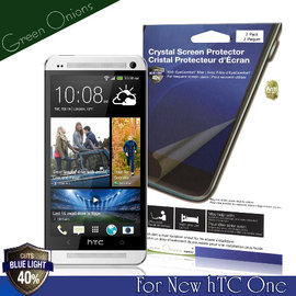 yardiX代理【美國Green Onions 抗藍光保護貼--New hTC One款(兩入裝)】過濾43%藍光螢幕保護膜 有效阻隔43%有害藍光 硬度5H