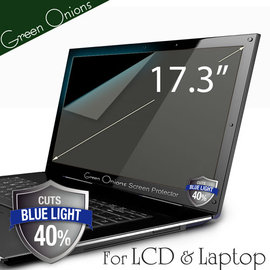 yardiX代理【美國Green Onions 抗藍光保護貼--液晶螢幕/筆電17.3吋款】過濾43%藍光螢幕保護膜 有效阻隔43%有害藍光 硬度5H