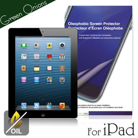 yardiX代理【美國Green Onions Oleophobic 抗油水平板保護貼--iPad2款】疏油疏水 降低指紋沾黏 搭保護殼更佳 iPad3/4/New iPad適用