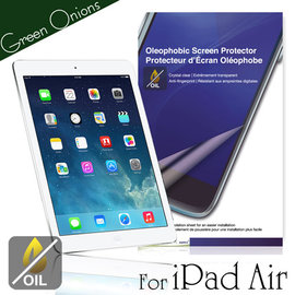yardiX代理【美國Green Onions Oleophobic 抗油水平板保護貼--iPad Air款】疏油疏水 降低指紋沾黏 搭保護殼更佳 iPad3/4/New iPad適用