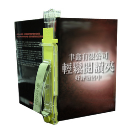 韓國生產【yardiX輕鬆閱讀夾Easy Read Book Holder】握書夾