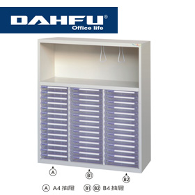 大富 DF-KO-21 OP 開放式效率櫃 / 組