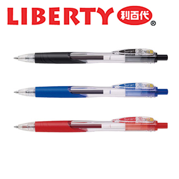 利百代 BNB11 真順筆 / 支