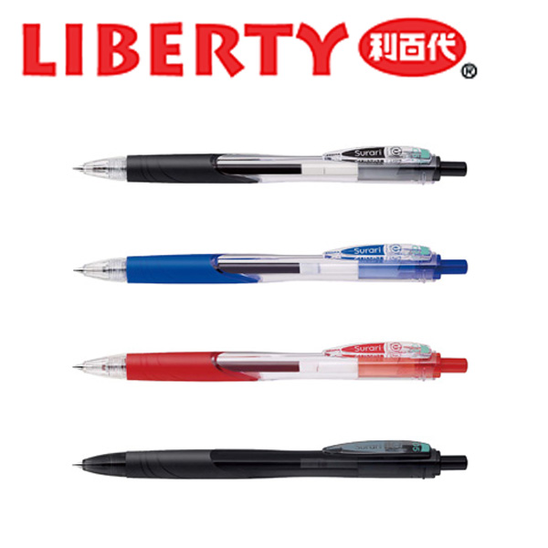 利百代 BN11 真順筆 / 支