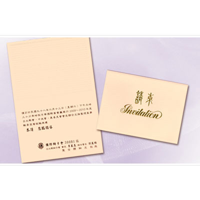 百美 C1810 邀請卡 50張 / 包