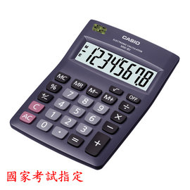 CASIO 卡西歐 MW-8V 國家考試商務計算機 / 台