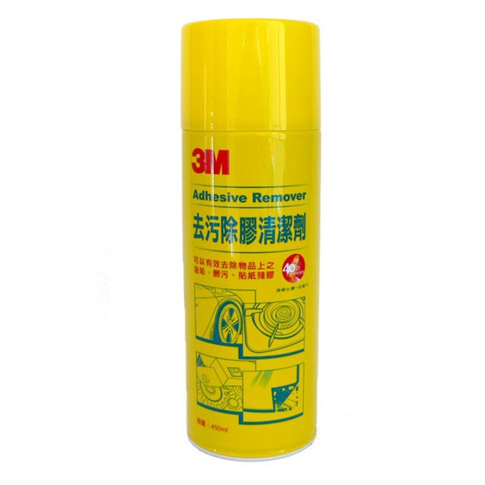 3M 去污除膠清潔劑 450ml / 瓶