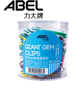力大 45203 50mm 彩色迴紋針 /筒(事務圓筒)