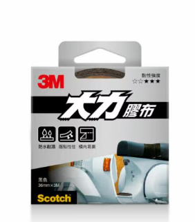 【3M】1303B(133DC) 超強大力膠布 黑色(36mm x 3M) /捲