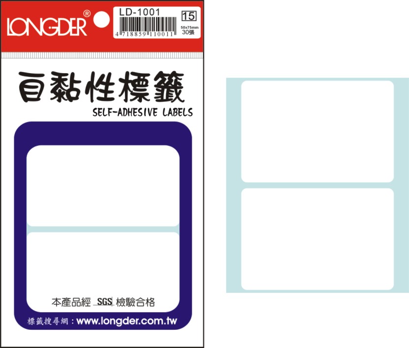 龍德 自黏性標籤 LD-1001 (50x75mm) /包